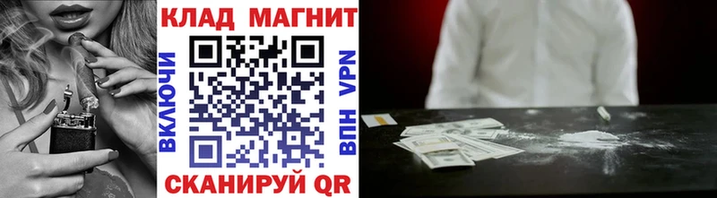 Купить закладку Cocaine МЕФ Гашиш Рудня
