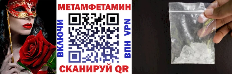 АМФ 97%  Купить где  Рудня 