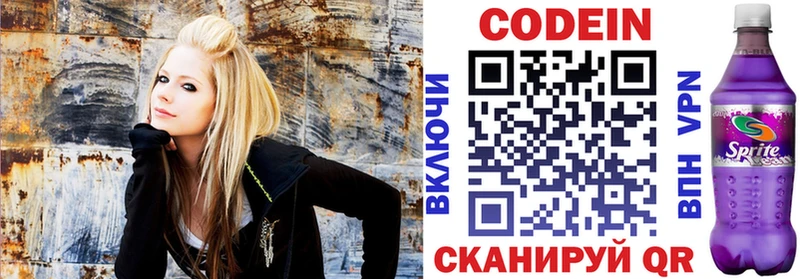 Кодеин напиток Lean (лин)  Купить закладки  Рудня 