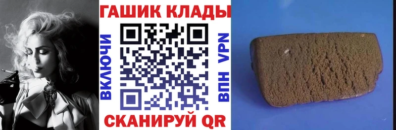 ГАШИШ Cannabis  Купить  Рудня 