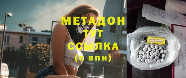 ALPHA PVP Алексеевка