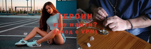 первитин Семёнов