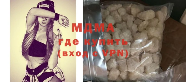 дистиллят марихуана Армянск