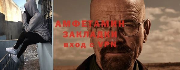 ALPHA PVP Алексеевка