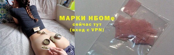 скорость mdpv Алзамай