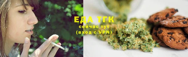 дистиллят марихуана Армянск
