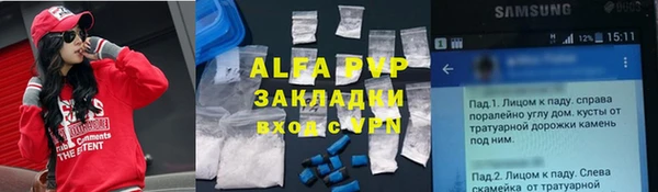 скорость mdpv Алзамай