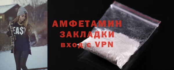 стаф Арсеньев