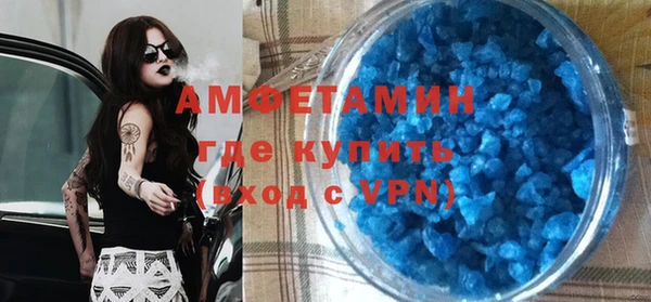 скорость mdpv Алзамай