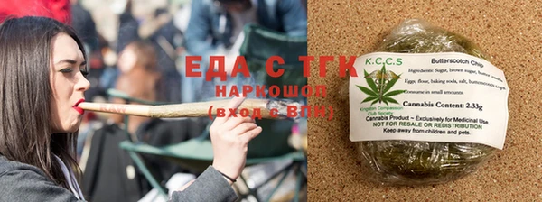 дистиллят марихуана Армянск