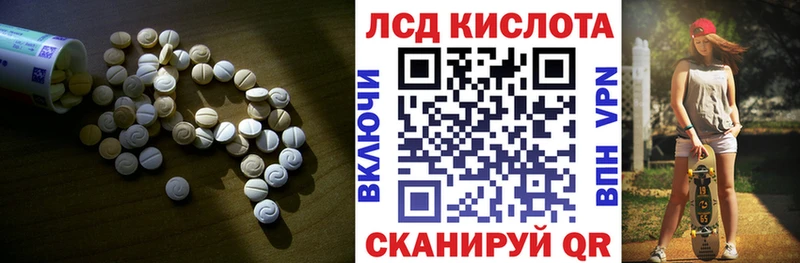 Купить закладки  Рудня  ЛСД экстази кислота 
