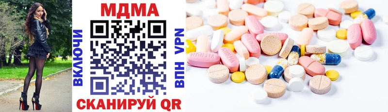 Купить Рудня МДМА кристаллы