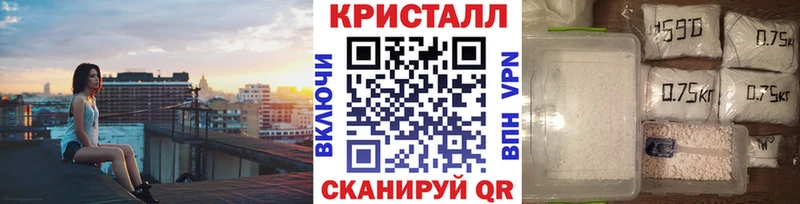 МЕТАМФЕТАМИН пудра  Купить  Рудня 