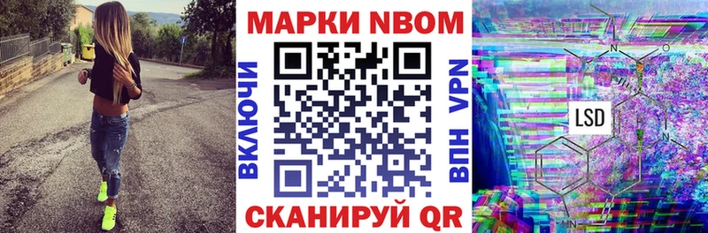 Купить Рудня Марки NBOMe 1,5мг