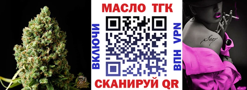 Купить  Рудня  ТГК Wax 